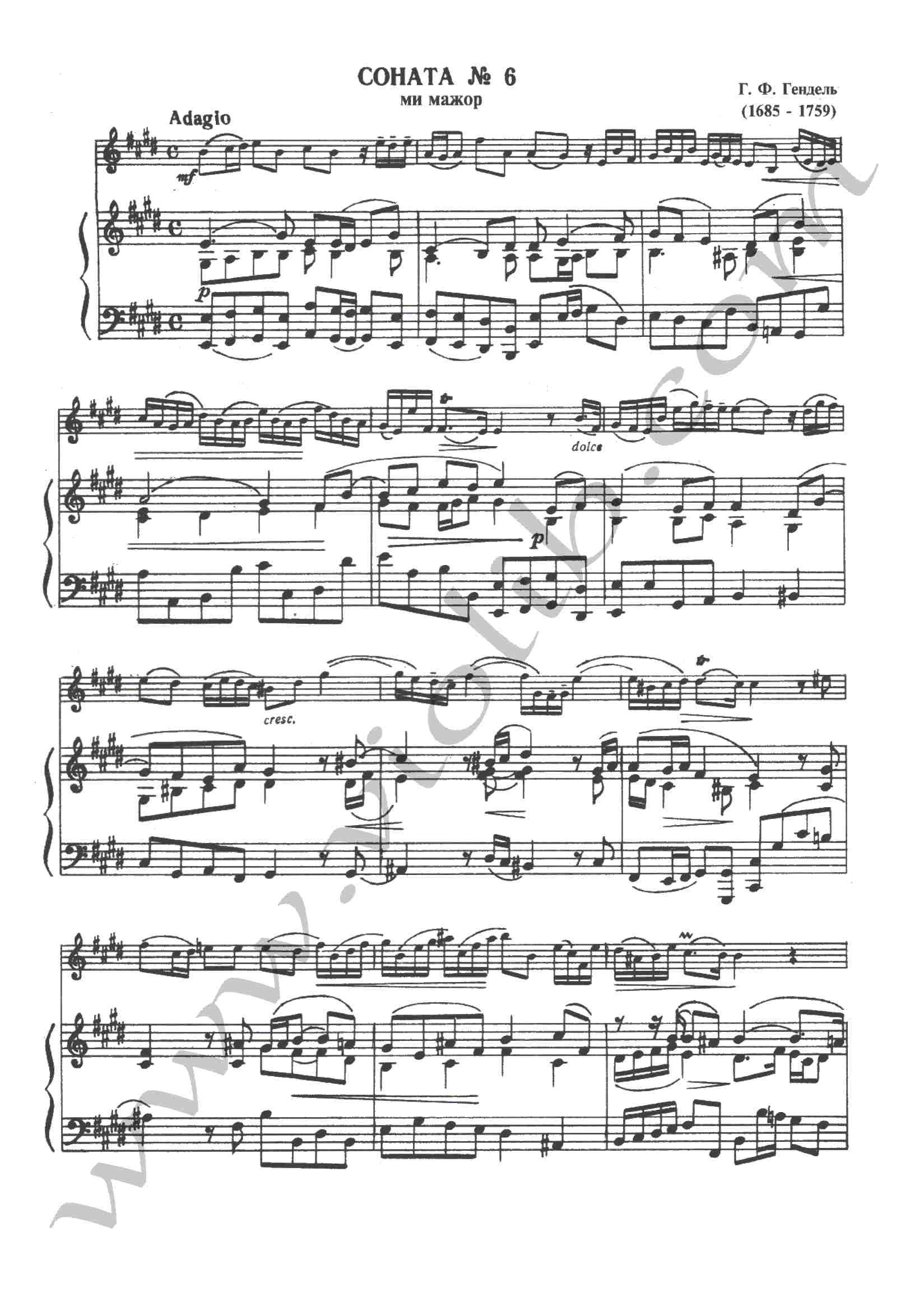 Mozart E Minor Violin Sonata Program Notes