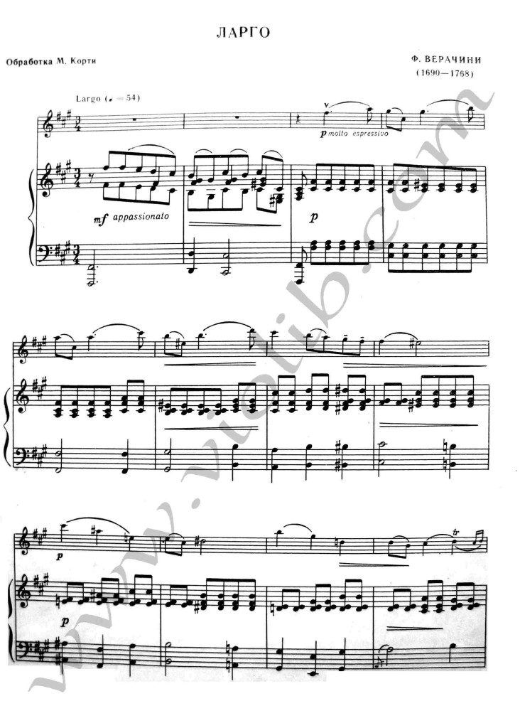 Ф. М. Верачини "Ларго" для скрипки и фортепьяно. 
