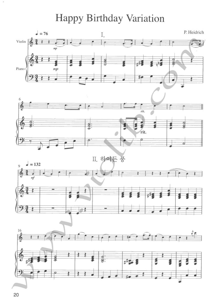 П. Хейдрих "Вариации на тему "Happy Birthday" ноты для скрипки и фортепьяно. Скачать бесплатно